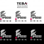 TEBA精品品牌協會 品牌活動標準字設計